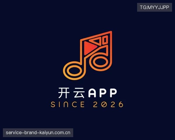 发现开云官方入口