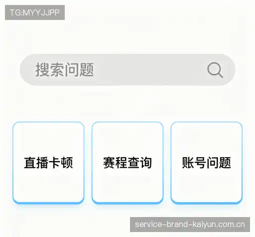 问题解答区
